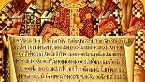 El Concilio de Nicea