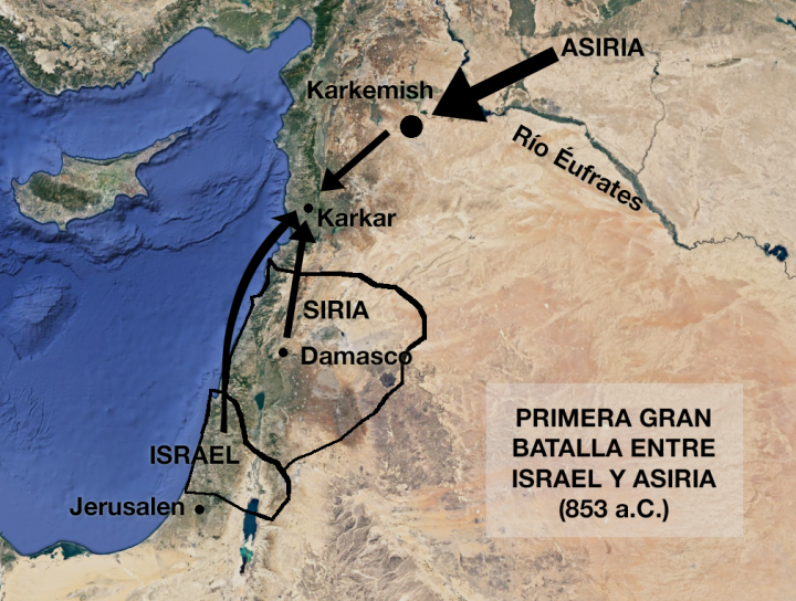 Primer gran batalla entre Israel y Asiria