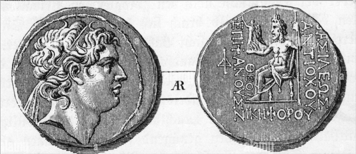 Moneda con la cara de Antíoco Epífanes, en el anverso, Zeus