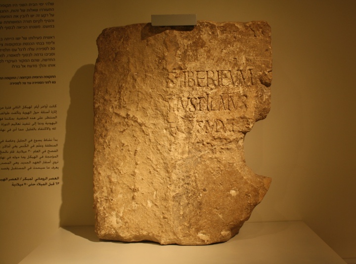 Losa con el nombre de Poncio Pilato en Cesarea