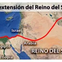 Posible extensión del reino del sur.