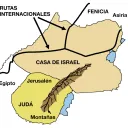 Los dos Reinos tenían formas distintas de relacionarse con quienes los rodeaban.