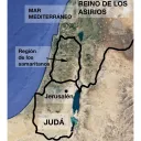 La nueva Israel, poblada por los samaritanos.