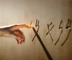 Durante un banquete el rey Baltasar vio una mano que escribía en la pared